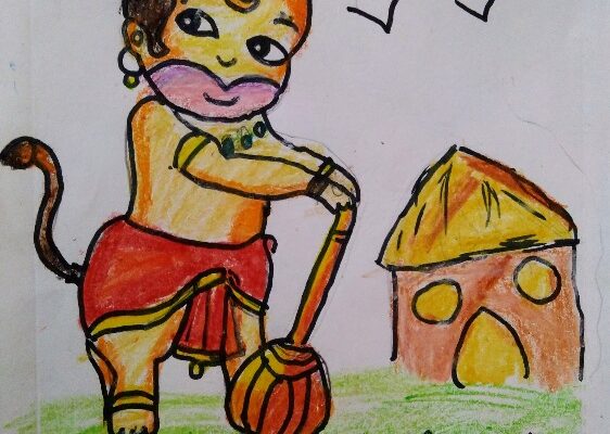 Hanuman