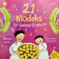 21 Modaks for Ganesh Chaturthi - Best Books for Children