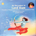 My First Prayer to Lord Ram - Best Books for Children