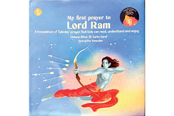 My First Prayer to Lord Ram by Chitwan Mittal and Sarita Saraf 