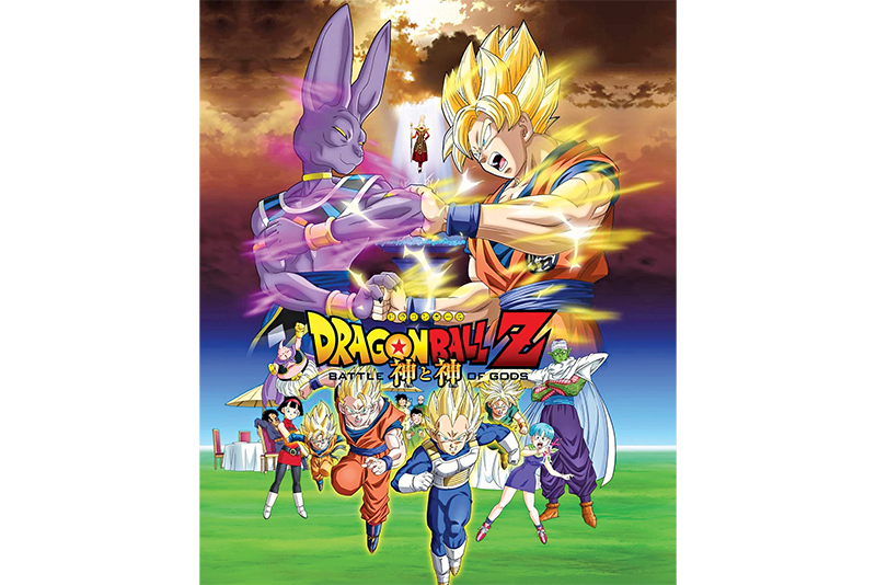 Dragon Ball Z: Battle of Gods