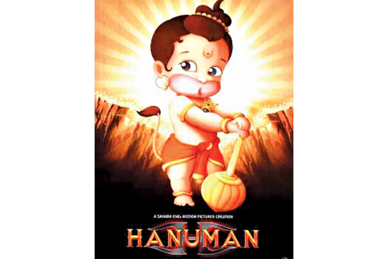 Hanuman