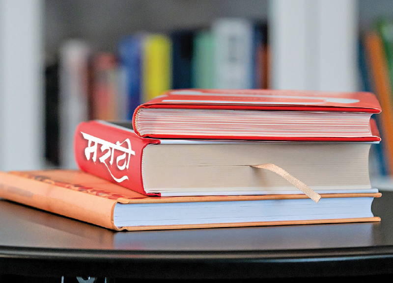 Marathi Compulsory in Junior Colleges 