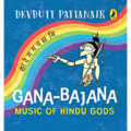 Gana-Bajana: Music of Hindu Gods by Devdutt Pattanaik 