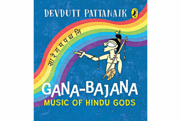 Gana-Bajana: Music of Hindu Gods by Devdutt Pattanaik 