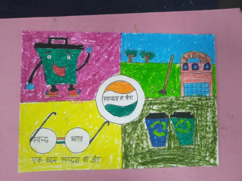 Swachhta Hi Seva