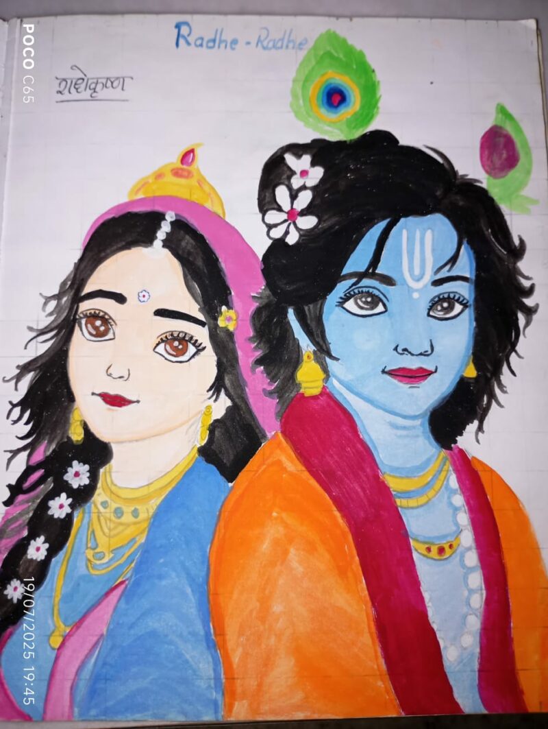 Krishna