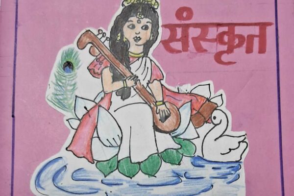 Devi Saraswati