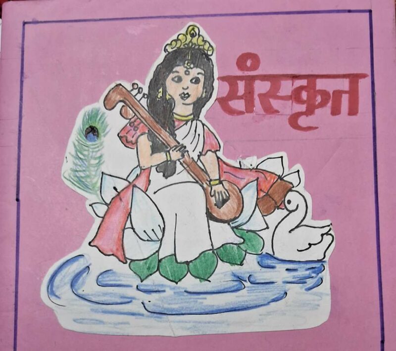 Devi Saraswati