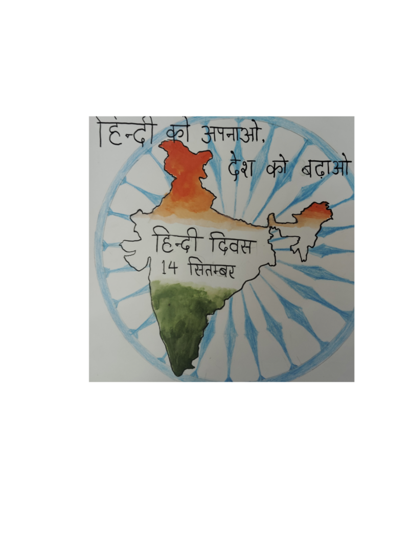Hindi Diwas