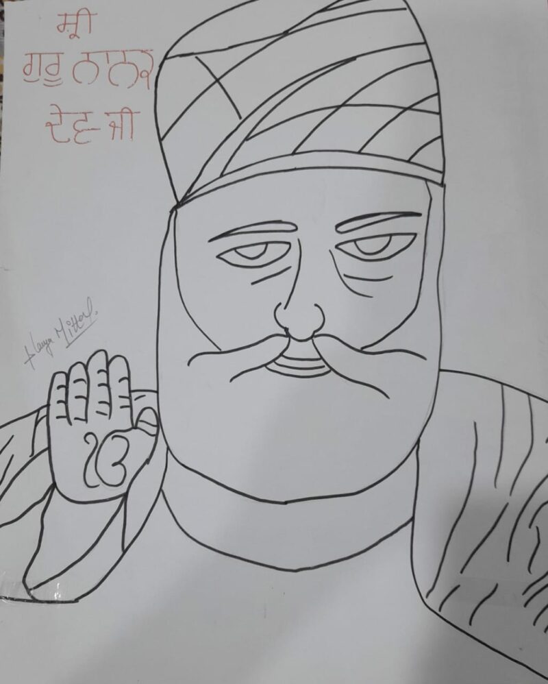 Guru Nanak Jayanti
