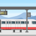 The Nepal Express