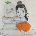 Shiva