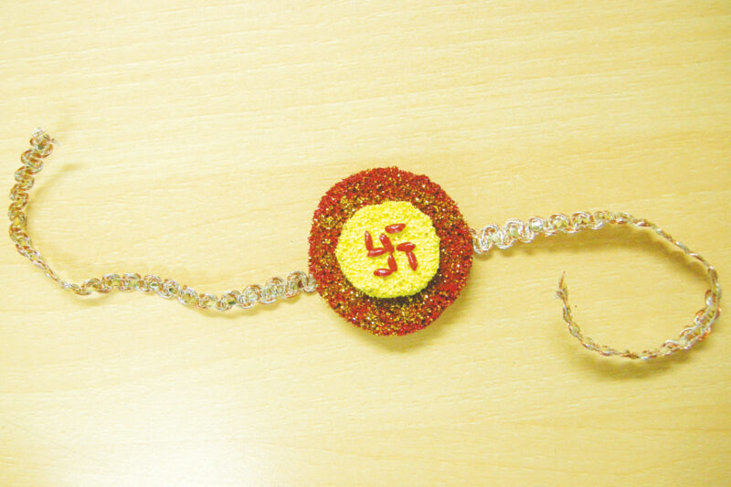Rakhi