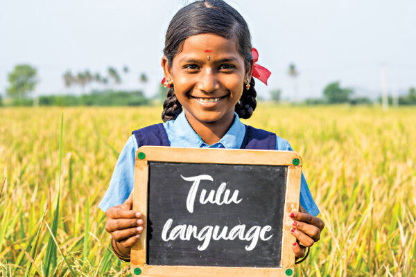 Tulu Receives Recognition
